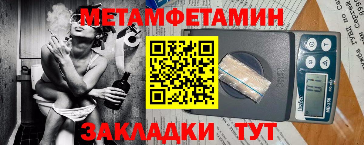 Елабуга  АМФЕТАМИН Розовый  Amphetamine  Вход с VPN 