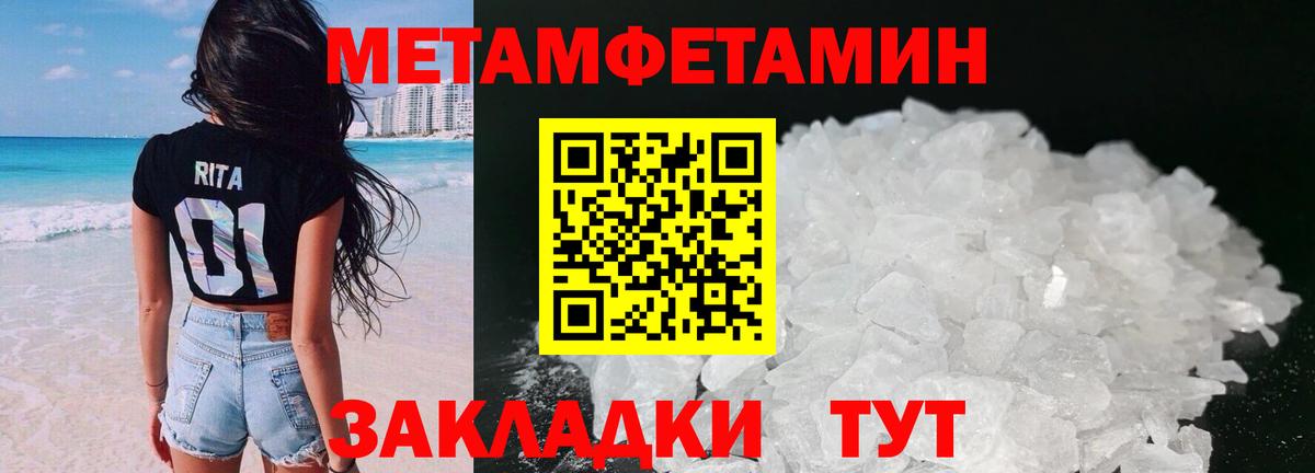 Вейп ТГК  MDMA  МЕТАМФЕТАМИН  Метадон  Лсд 25  Мефедрон кристаллы  ГАШ  Елабуга  Вход с VPN 