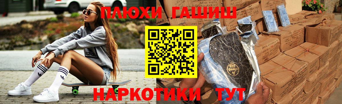 Елабуга  ГАШИШ Изолятор  Гашиш AMNESIA HAZE  Вход с VPN 