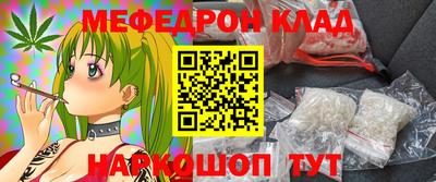 эйфоретик Анапа