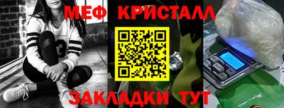 дживик Ангарск
