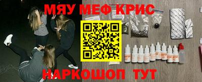 дживик Ангарск