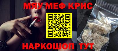дживик Ангарск
