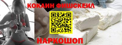 эйфоретик Анапа