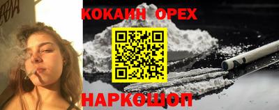 эйфоретик Анапа