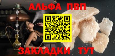 эйфоретик Анапа