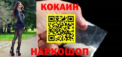 эйфоретик Анапа