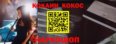 дживик Ангарск