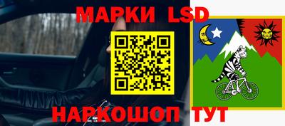дживик Ангарск