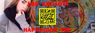 дживик Ангарск
