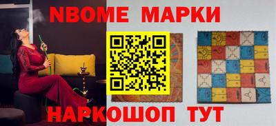 эйфоретик Анапа
