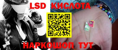 эйфоретик Анапа