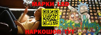 дживик Ангарск