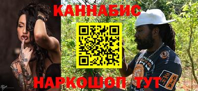 эйфоретик Анапа
