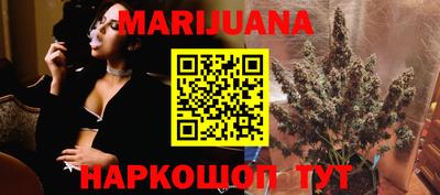 эйфоретик Анапа