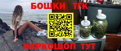 эйфоретик Анапа
