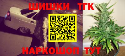 дживик Ангарск