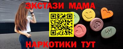 эйфоретик Анапа