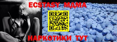 MDMA Premium VHQ Анжеро-Судженск