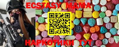 MDMA Premium VHQ Анжеро-Судженск