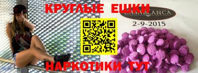 дживик Ангарск