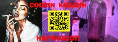 дживик Ангарск