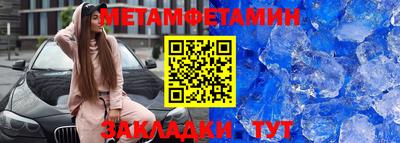 эйфоретик Анапа