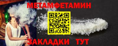 эйфоретик Анапа