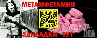 MDMA Premium VHQ Анжеро-Судженск