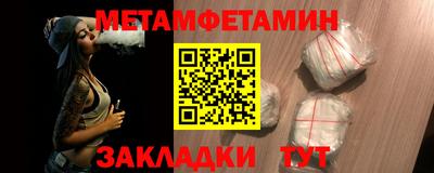 эйфоретик Анапа