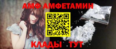эйфоретик Анапа