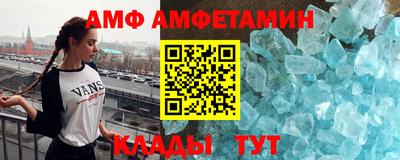 MDMA Premium VHQ Анжеро-Судженск