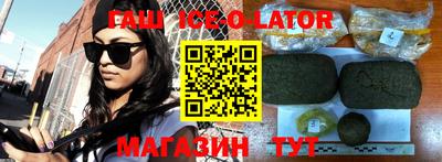 дживик Ангарск