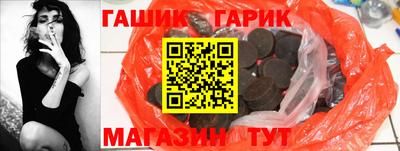 эйфоретик Анапа