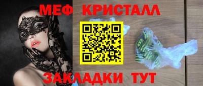 эйфоретик Анапа