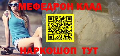 MDMA Premium VHQ Анжеро-Судженск