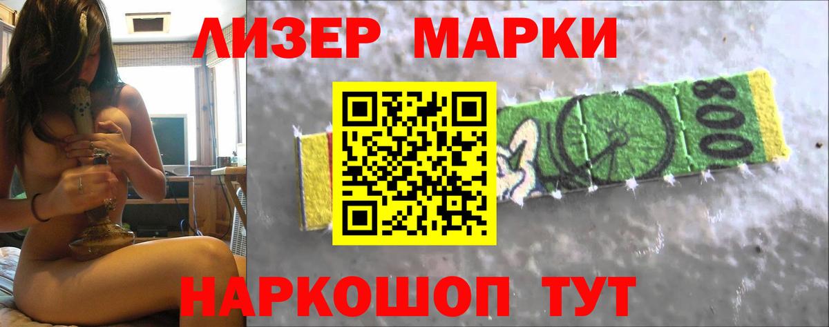 Лсд 25 экстази кислота Елабуга