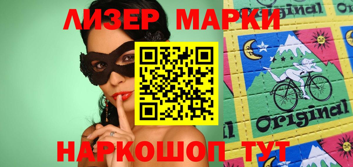Елабуга  Лсд 25 экстази кислота  Вход с VPN  Лсд 25 экстази  MEGA ТОР  Лсд 25 экстази ecstasy 