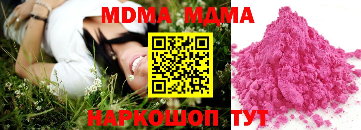 MDMA VHQ Елабуга