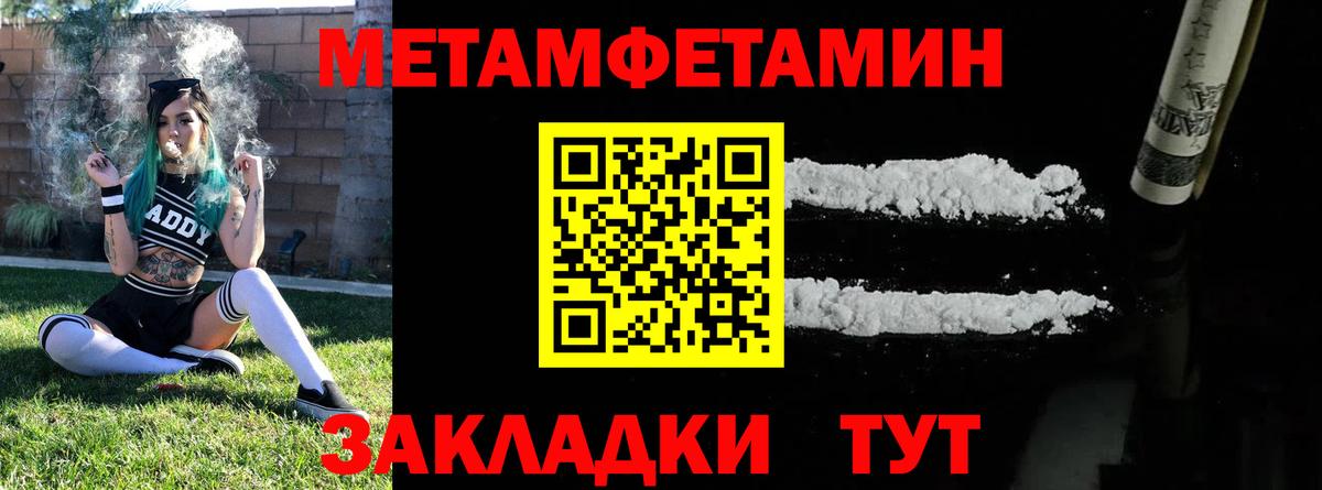Первитин витя Елабуга