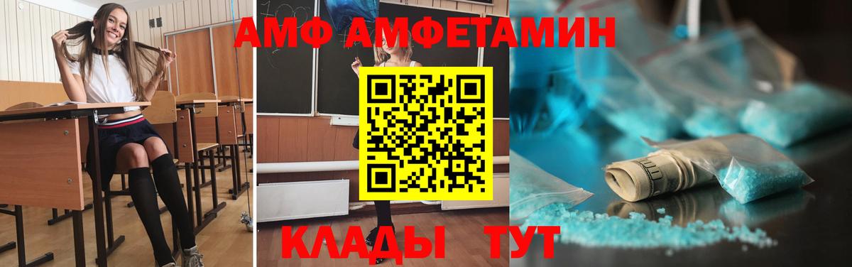 Елабуга  МЕТАМФЕТАМИН витя  Вход с VPN  МЕТАМФЕТАМИН витя 