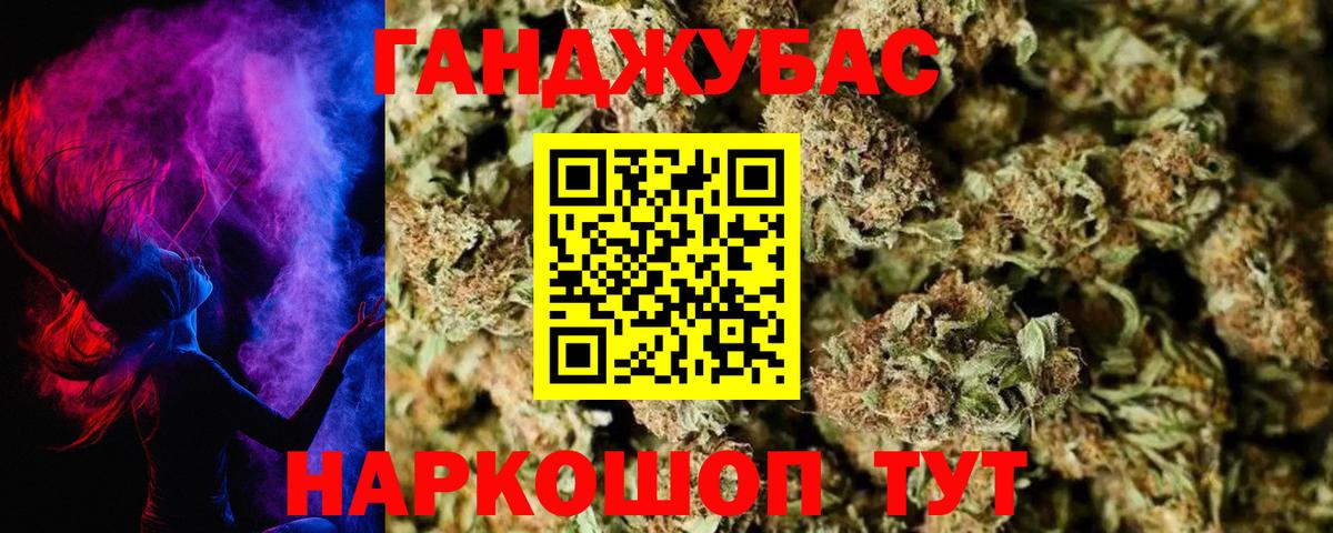 Шишки марихуана THC 21% Елабуга