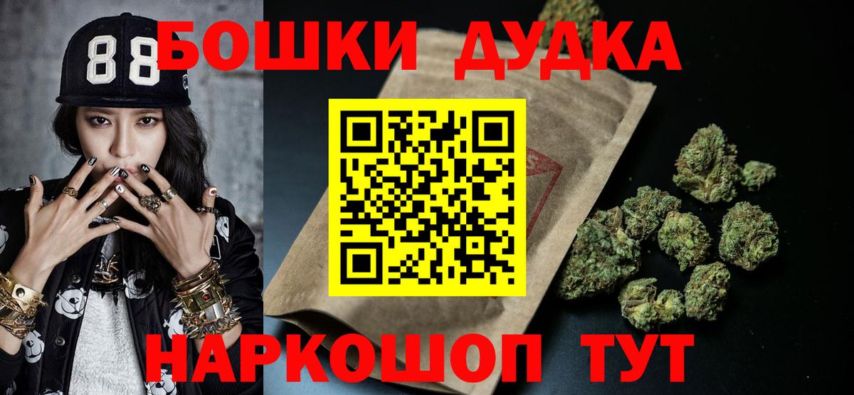 Елабуга  Конопля конопля  Бошки Шишки планчик  Вход с VPN 